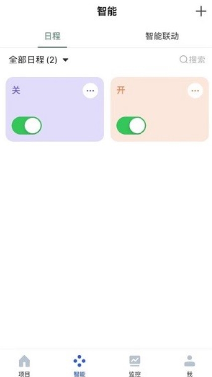 优为智能家居app软件版