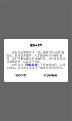 马派生鲜app
