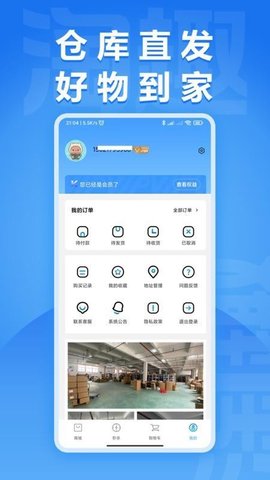 淘趣app