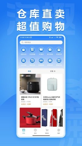 淘趣app