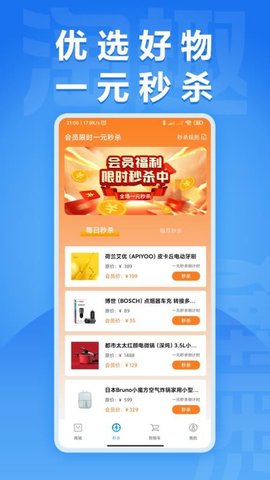 淘趣app