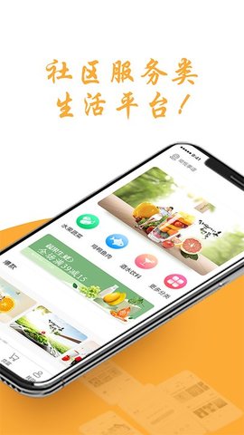 牛牛睡眠客户端