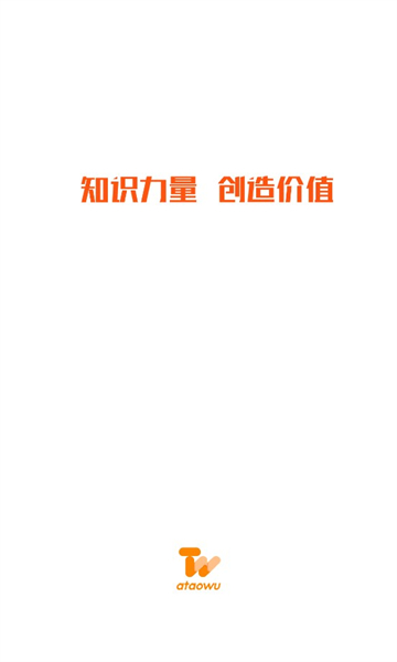 安淘屋最新版