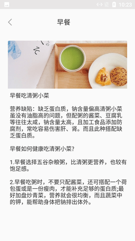 河马食谱菜单app