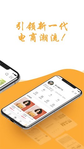 牛牛睡眠客户端