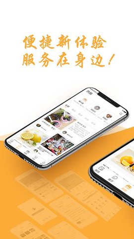 牛牛睡眠客户端