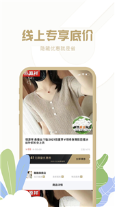 多多聚客户端