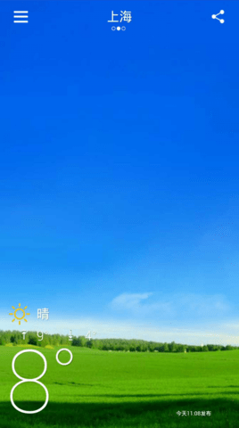 达人天气app