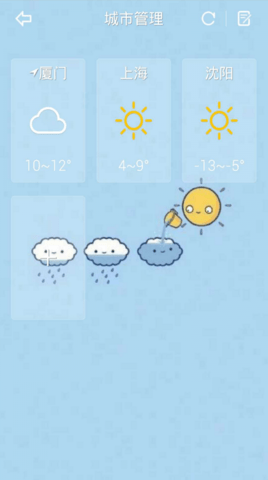 达人天气app