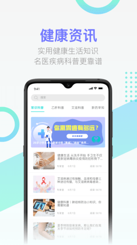 传检客户端