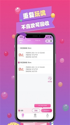 元气盒子数字藏品app