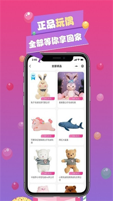 元气盒子数字藏品app
