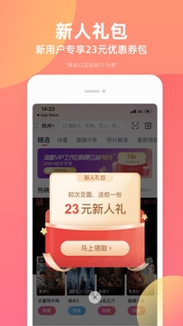 淘票票最新官方版