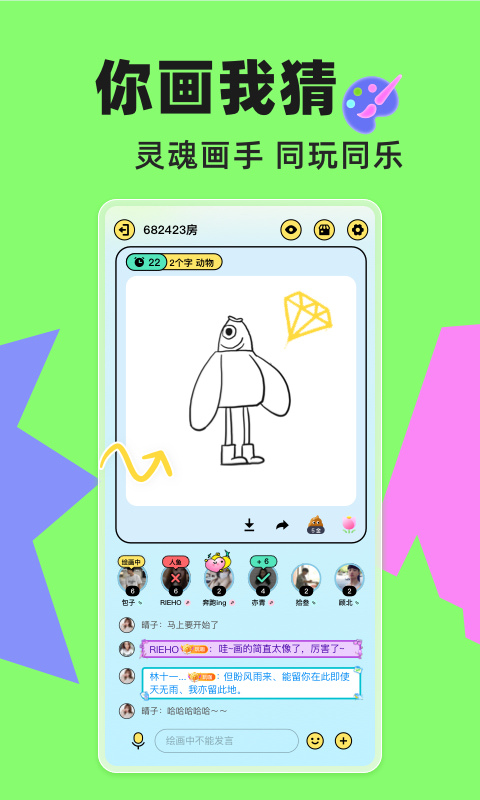 玩吧最新官方版