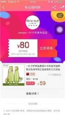 麦乐淘最新版