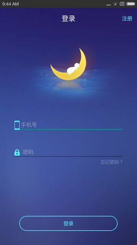 去睡吧app
