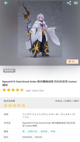 Hpoi最新版