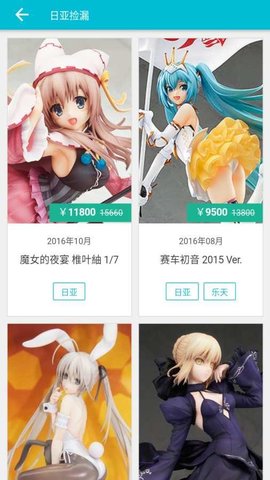 Hpoi最新版