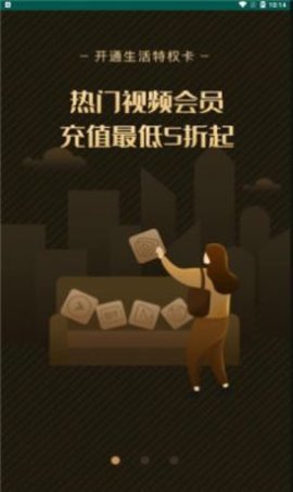 柬中优选app