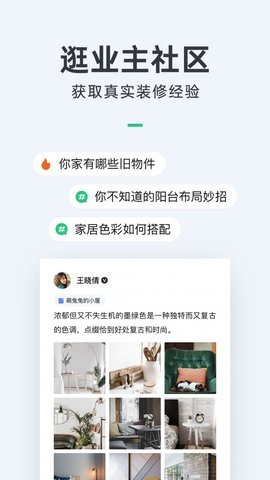 拉菲app