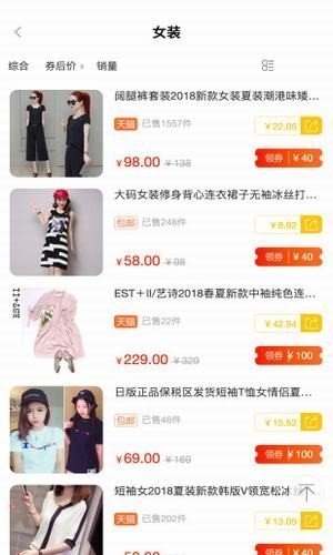 叮购app
