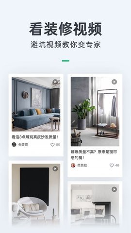 拉菲app