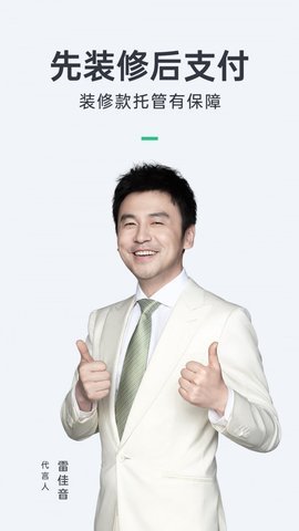 拉菲app
