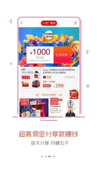 折购app