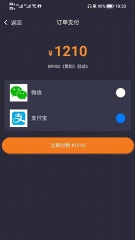 百拍网客户端