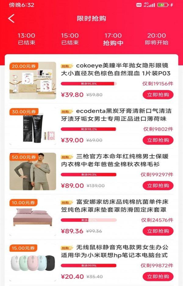 乐品尚优app