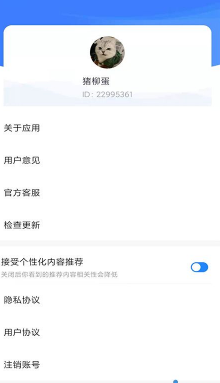 肥猫看看app