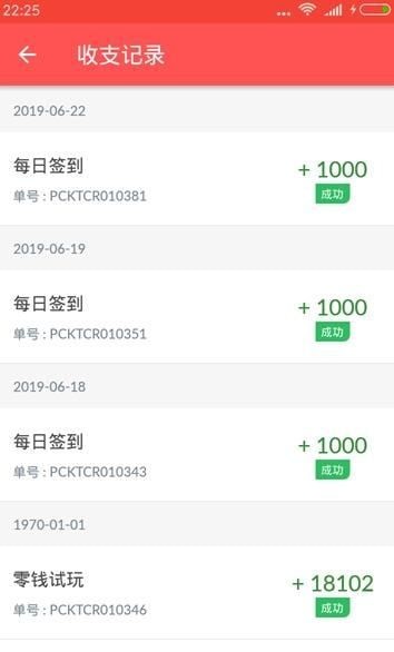 多鱼网软件下载安装包