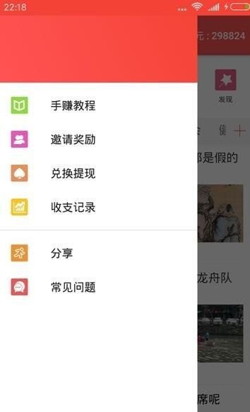 多鱼网软件下载安装包