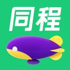 同程旅行app官方版