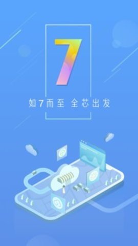 新浪天气客户端