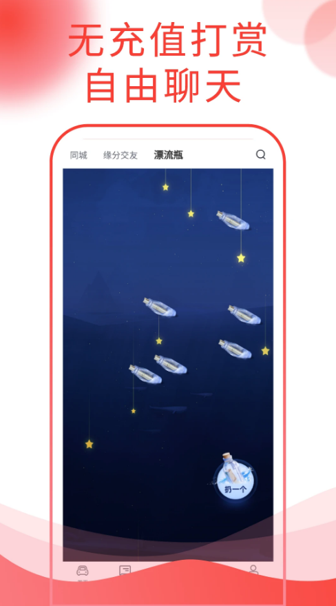 西瓜说车安卓最新版