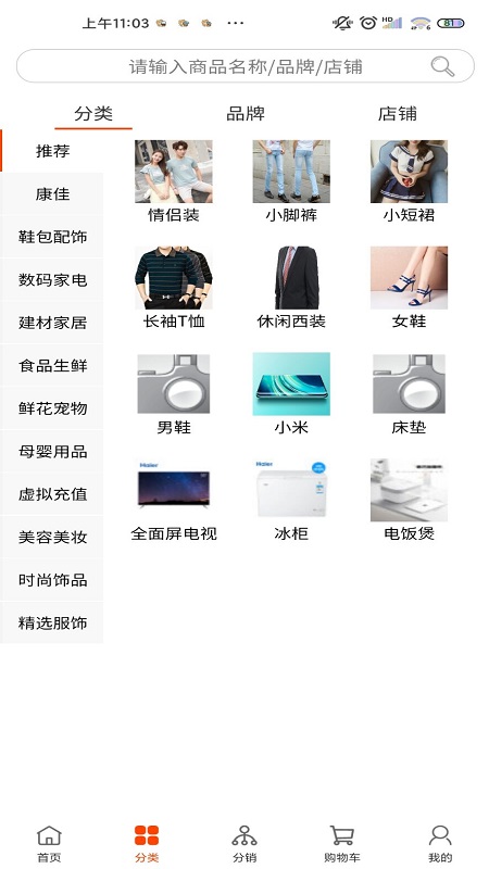 阔淘客户端