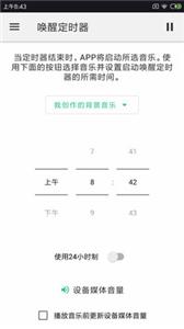 睡眠冥想轻音乐最新版