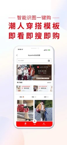 掌上优衣库app官方版