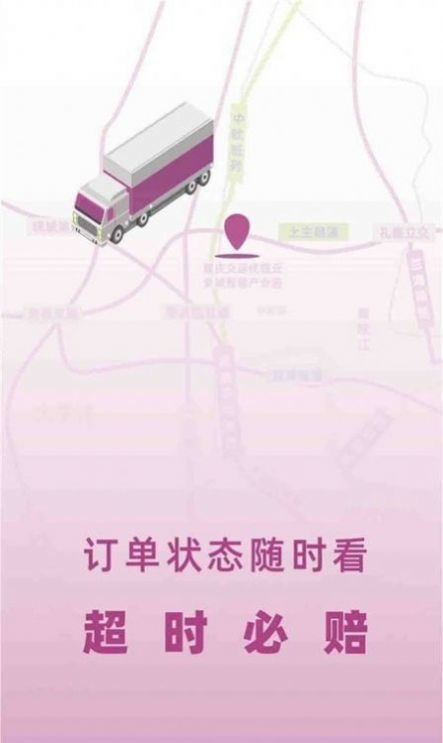 优食智谷app