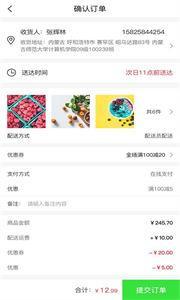 克买菜app