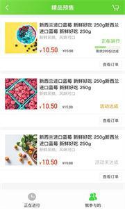 克买菜app