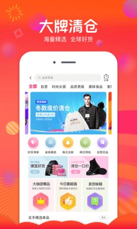 倩优源最新版