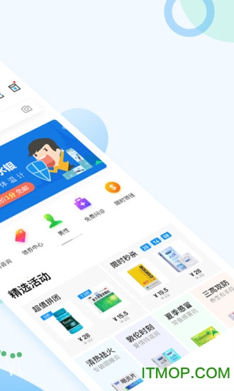 方舟健客网上药店app