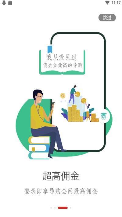 为你客户端