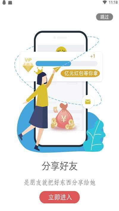 为你客户端