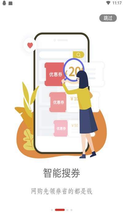 为你客户端
