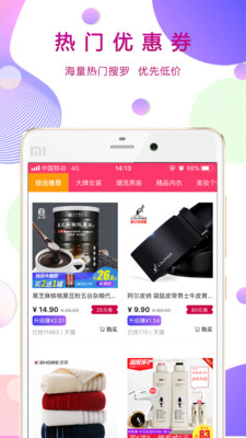 若市app