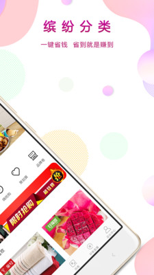 若市app