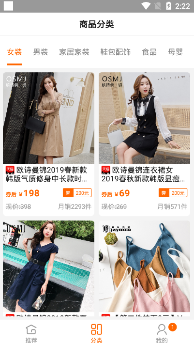 手购精灵app